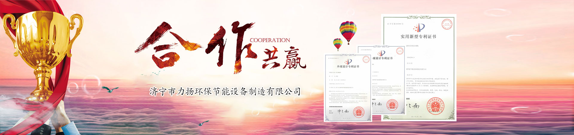 工程案例