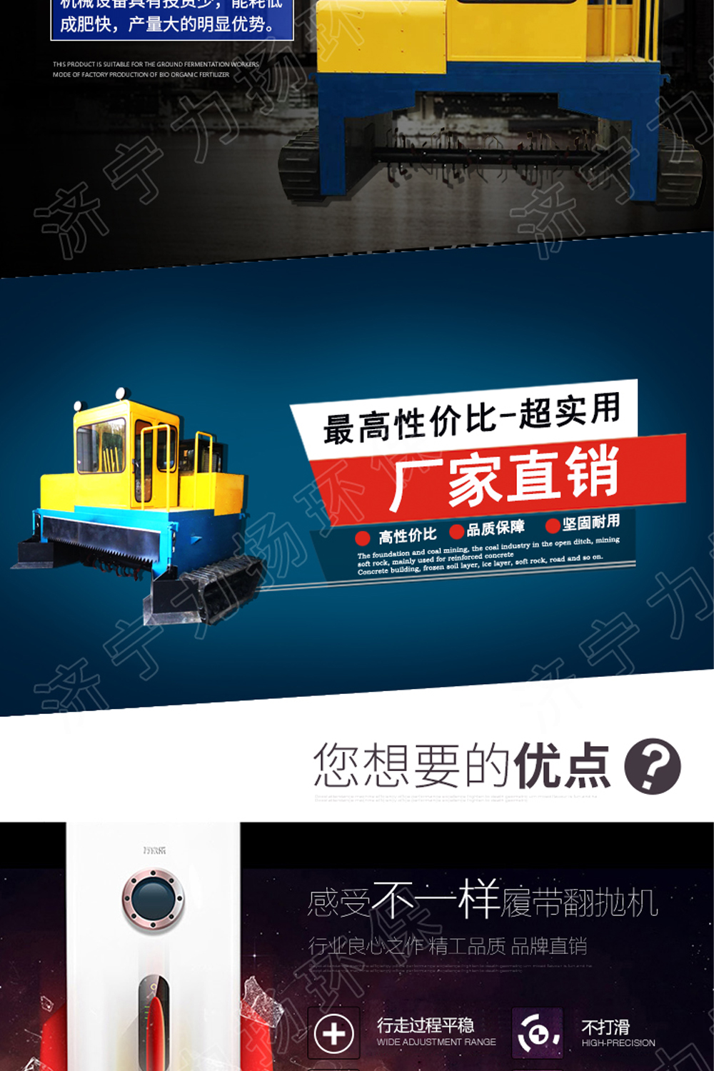 履帶翻拋機_02.jpg