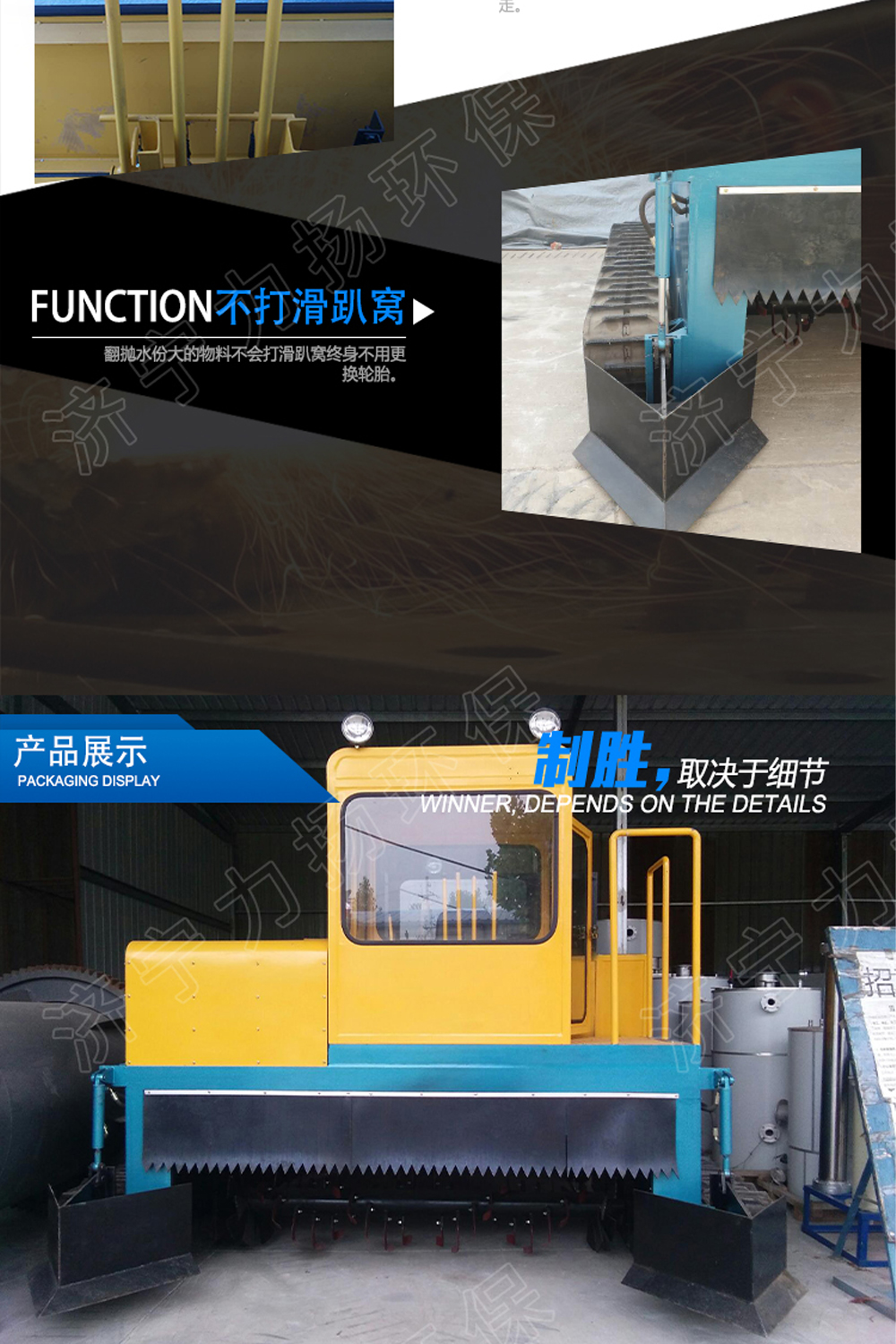 履帶翻拋機_05.jpg