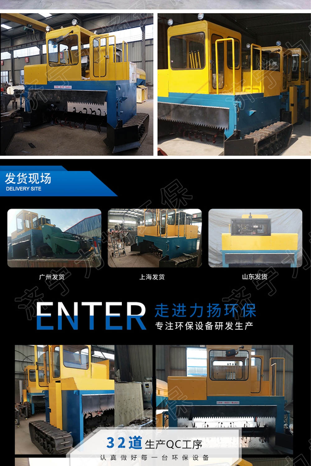 履帶翻拋機_06.jpg