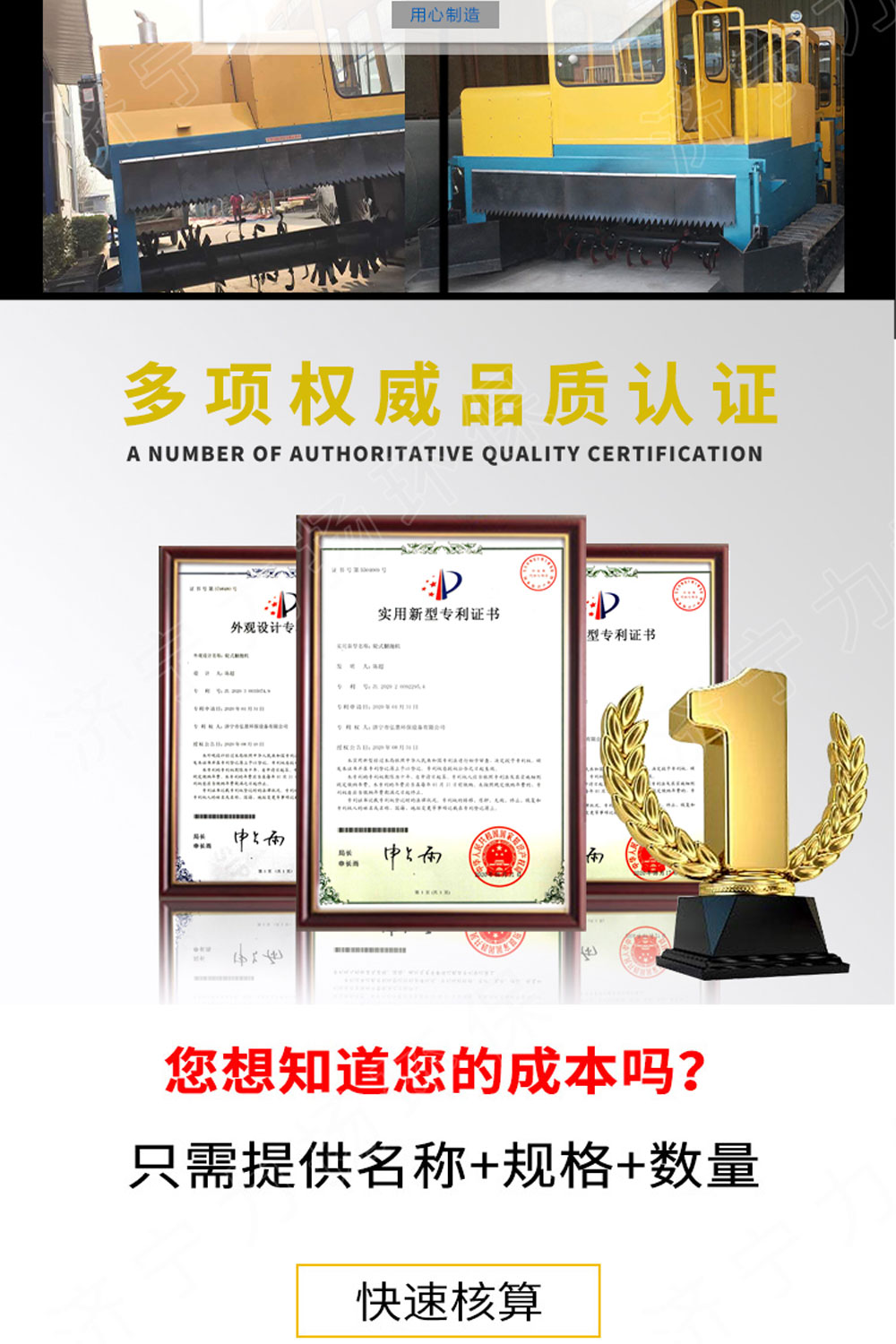 履帶翻拋機_07.jpg