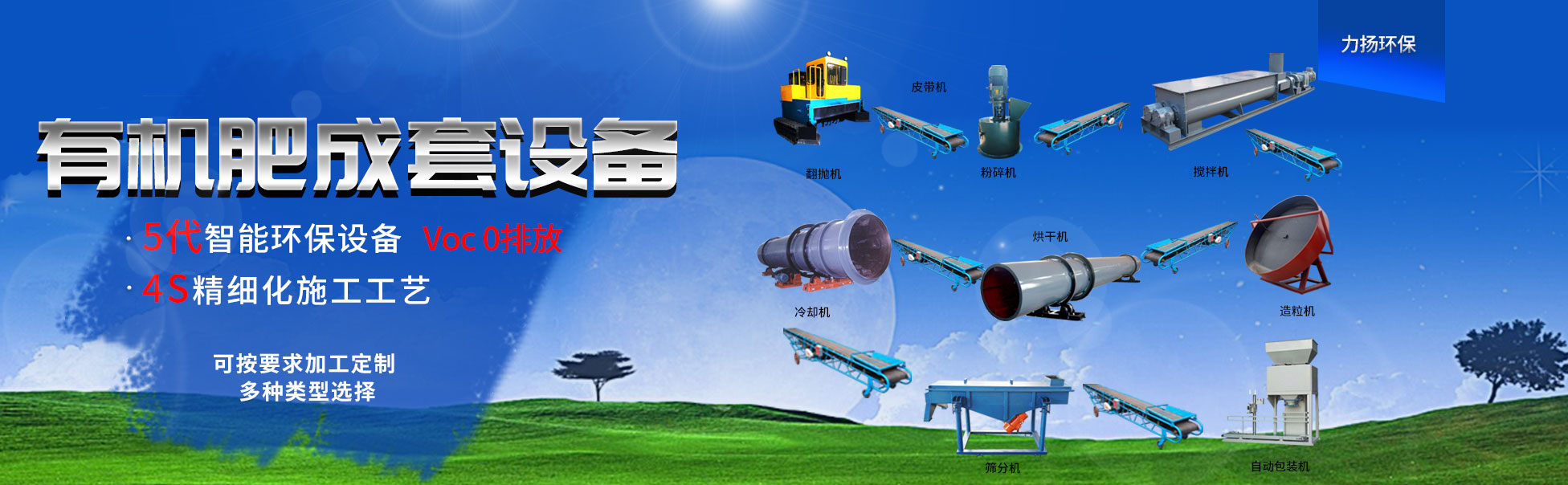 有機(jī)肥123.jpg