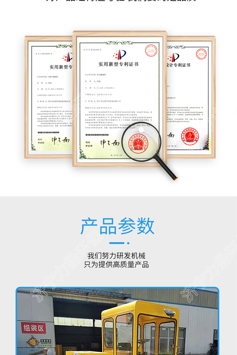 輪式翻堆機_03.jpg