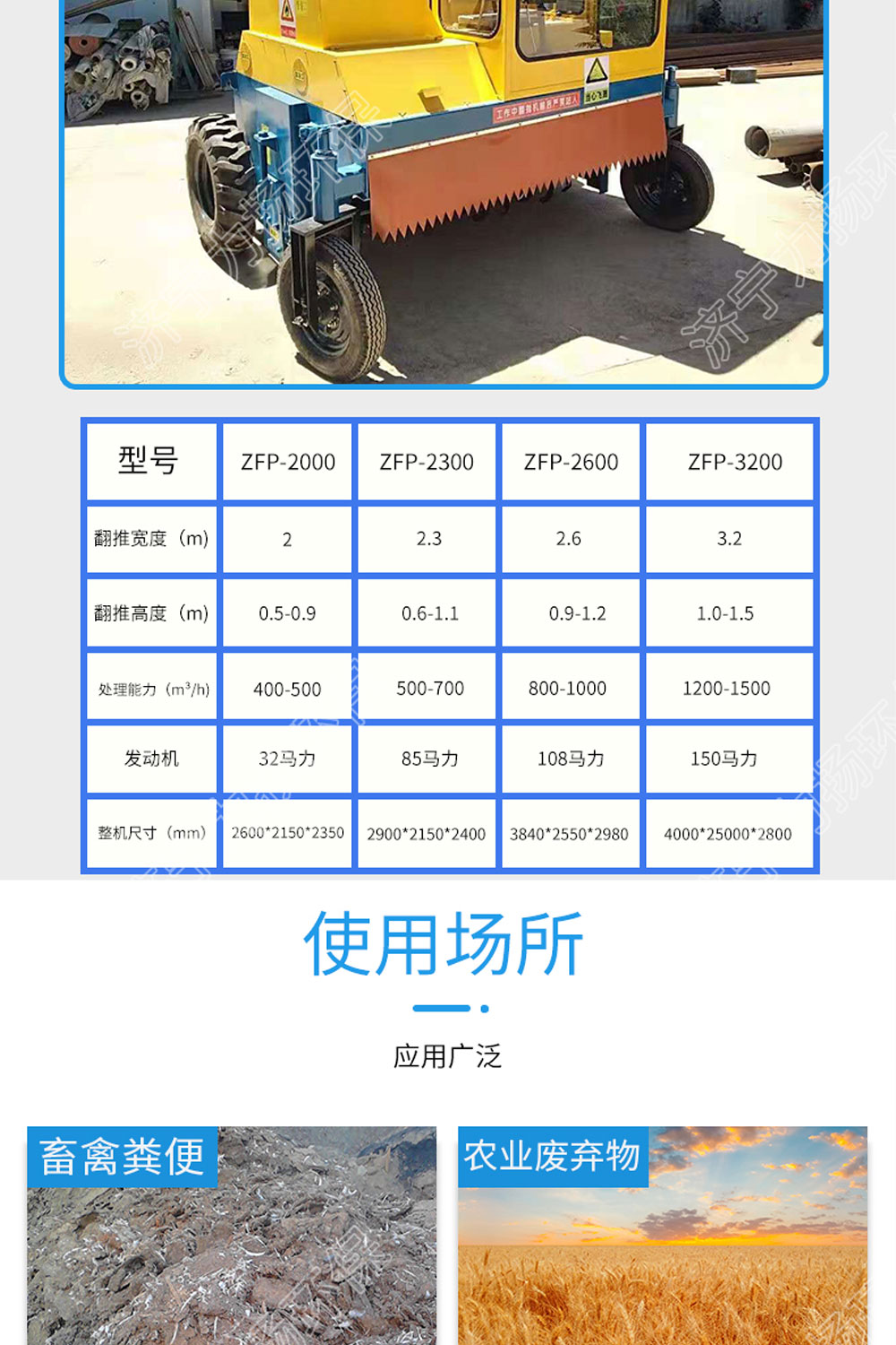 輪式翻堆機_04.jpg