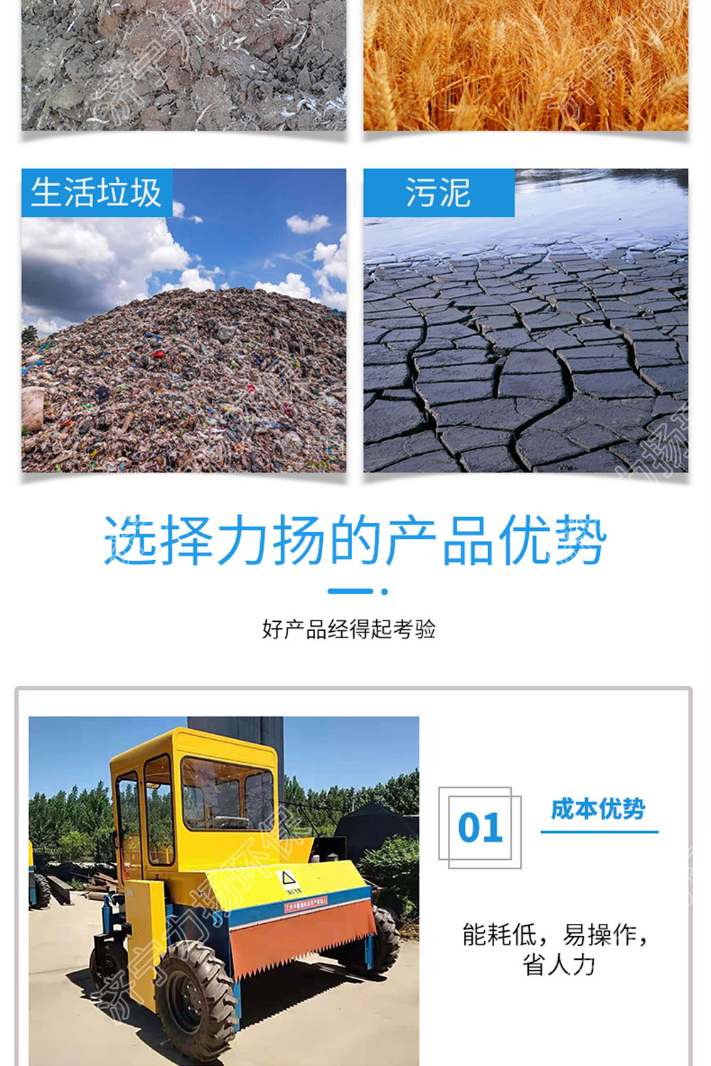 輪式翻堆機_05.jpg