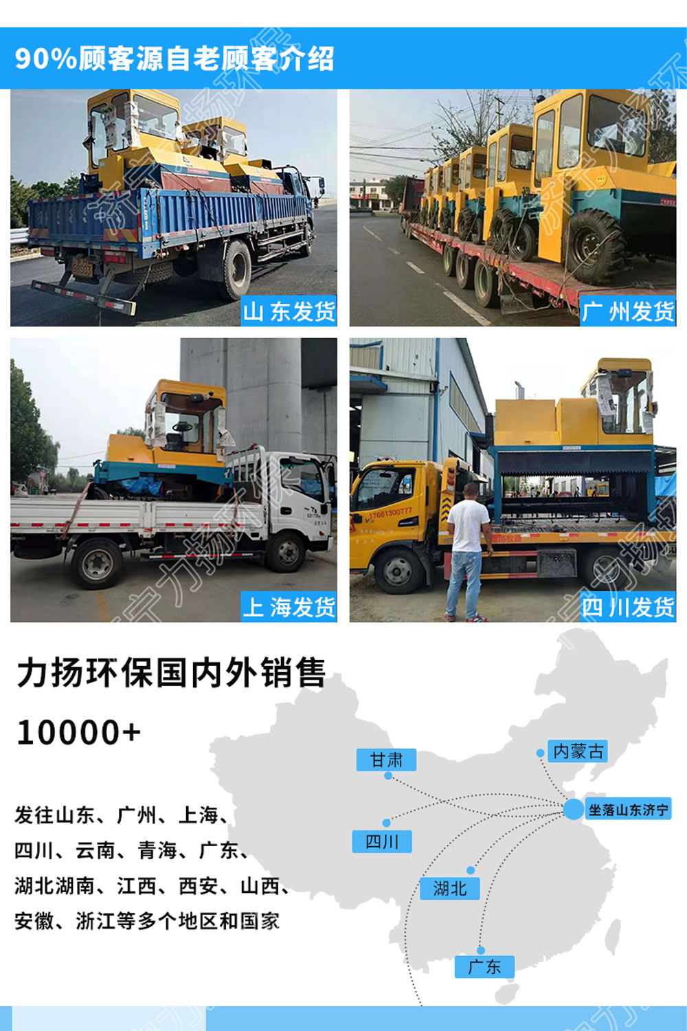 輪式翻堆機_07.jpg