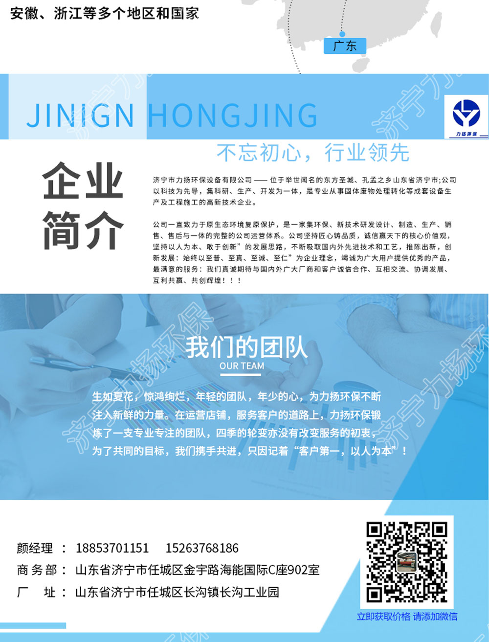 輪式翻堆機_09.jpg