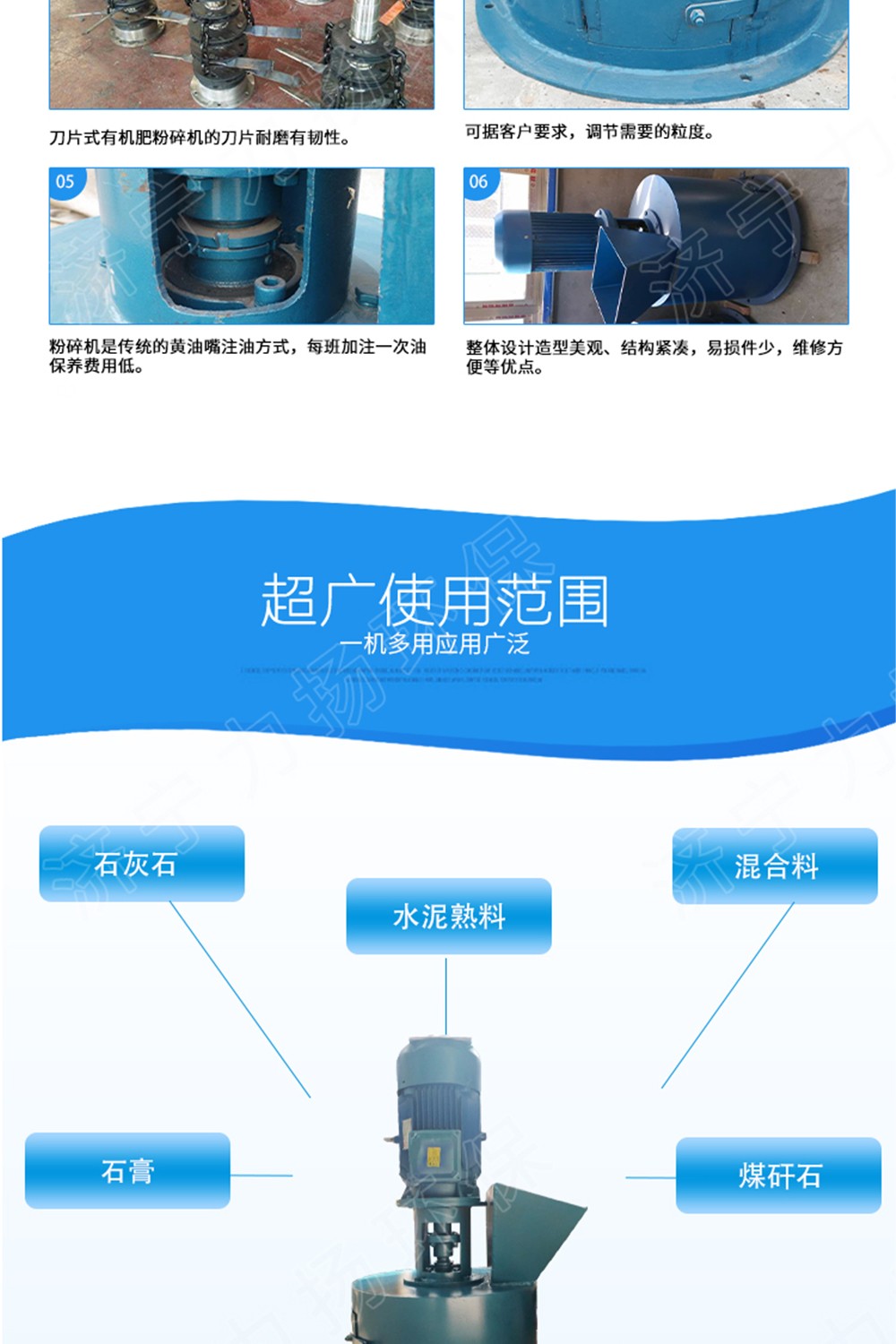 立式粉碎機_02.jpg