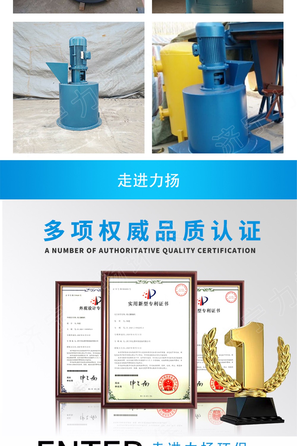 立式粉碎機_05.jpg